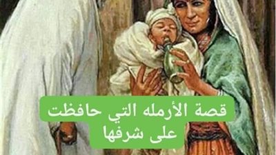 article