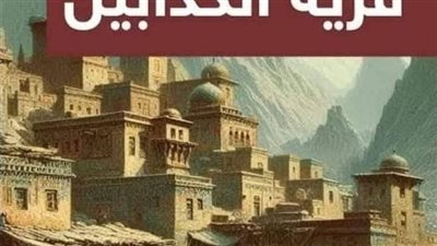 article